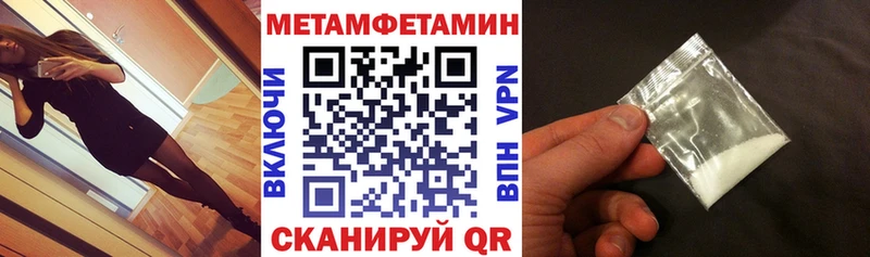 где можно купить Медынь АМФЕТАМИН 98%