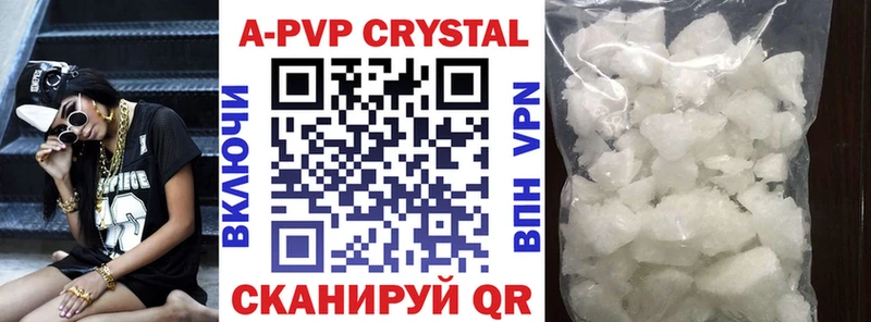 сколько стоит  Медынь  Alpha-PVP VHQ 