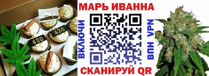 Еда ТГК марихуана  Медынь 