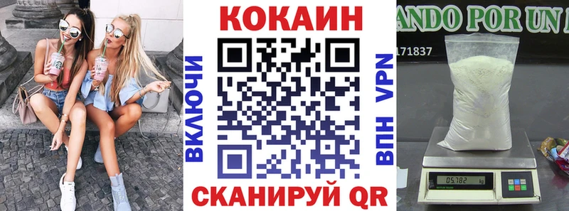 COCAIN Боливия кракен как зайти Медынь
