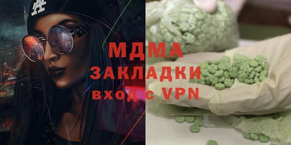 mdma Нефтекумск