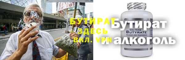 ALPHA PVP Алзамай