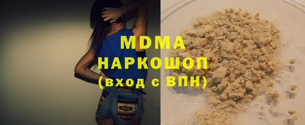mdma Нефтекумск