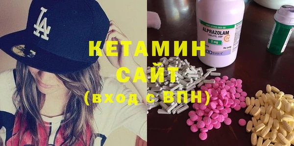 спайс Нея