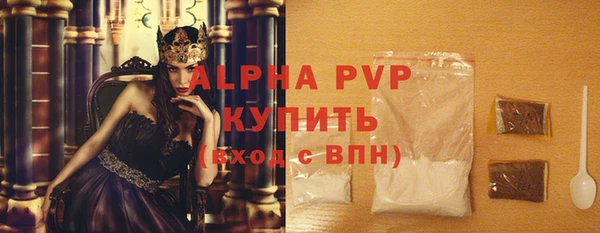а пвп мука Алексеевка