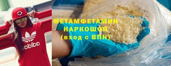 винт Нефтегорск