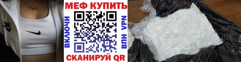 Меф кристаллы  где купить   shop наркотические препараты  Медынь 