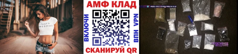 Метамфетамин винт  Медынь 