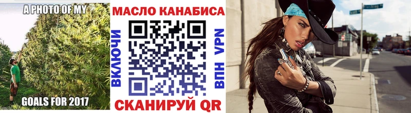 Дистиллят ТГК вейп маркетплейс состав Медынь мега маркетплейс