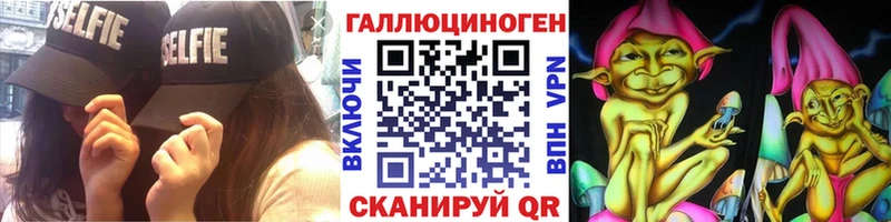 Галлюциногенные грибы GOLDEN TEACHER дарнет шоп hydra сайт Медынь