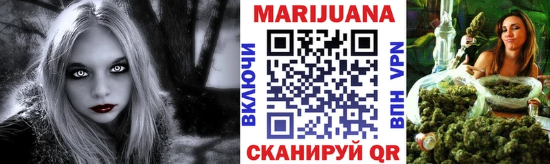 МАРИХУАНА план  omg вход  Медынь 